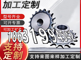 碳钢齿轮可以买到
